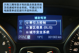 2012款长安福特福克斯两厢2.0AT豪华运动型贵州试驾