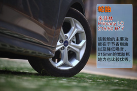 2012款长安福特福克斯两厢2.0AT豪华运动型贵州试驾