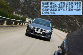 2012款长安福特福克斯两厢2.0AT豪华运动型贵州试驾