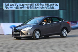 2012款长安福特福克斯两厢2.0AT豪华运动型贵州试驾