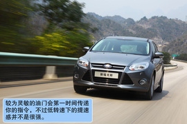 2012款长安福特福克斯两厢2.0AT豪华运动型贵州试驾