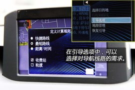 【测评】标致308导航功能测评及道路试验