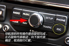 【测评】标致308导航功能测评及道路试验