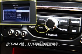 【测评】标致308导航功能测评及道路试验