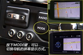 【测评】标致308导航功能测评及道路试验