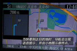 【测评】标致308导航功能测评及道路试验