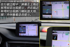 【测评】标致308导航功能测评及道路试验