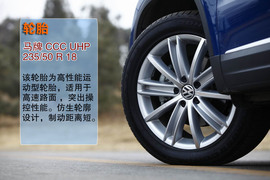 2012款进口大众Tiguan