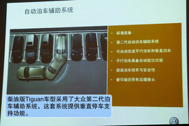 2012款进口大众Tiguan