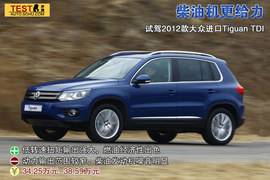 2012款进口大众Tiguan