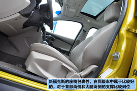 新福克斯天马山赛道体验试驾组图