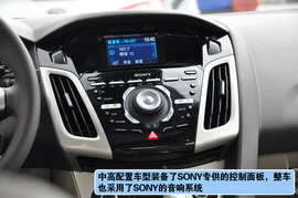 新福克斯天马山赛道体验试驾组图