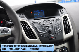 新福克斯天马山赛道体验试驾组图