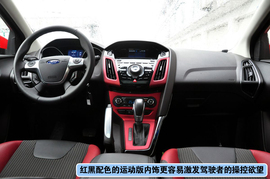 新福克斯天马山赛道体验试驾组图