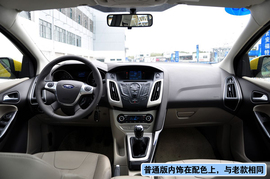 新福克斯天马山赛道体验试驾组图