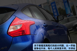 新福克斯天马山赛道体验试驾组图