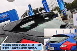 新福克斯天马山赛道体验试驾组图