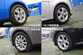 新福克斯天马山赛道体验试驾组图