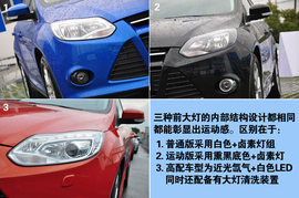 新福克斯天马山赛道体验试驾组图