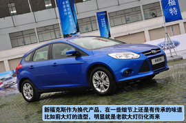 新福克斯天马山赛道体验试驾组图