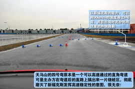 新福克斯天马山赛道体验试驾组图