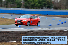 新福克斯天马山赛道体验试驾组图