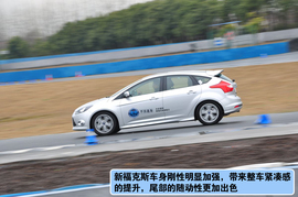 新福克斯天马山赛道体验试驾组图