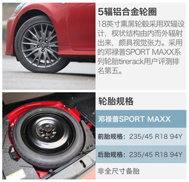 2016款雷克萨斯GS