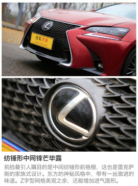 2016款雷克萨斯GS