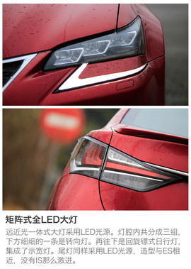 2016款雷克萨斯GS