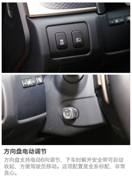 内饰