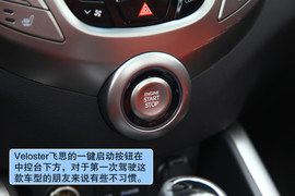 2012款飞思Veloster珠海试驾实拍