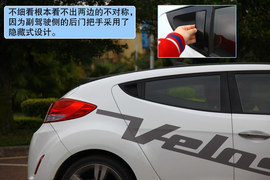 2012款飞思Veloster珠海试驾实拍