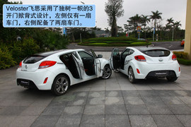2012款飞思Veloster珠海试驾实拍
