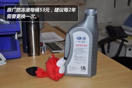 【保养】大众-迈腾售后调查