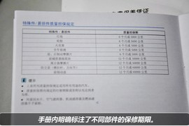 【保养】大众-迈腾售后调查