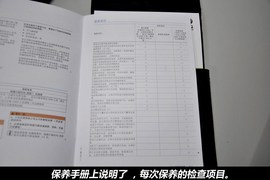 【保养】大众-迈腾售后调查