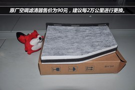 【保养】大众-迈腾售后调查