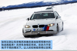 2011款宝马M3双门版瑞典冰雪高级驾驶培训实拍
