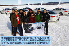 2011款宝马M3双门版瑞典冰雪高级驾驶培训实拍