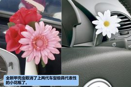 2012款大众甲壳虫1.2TSI+6MT海外试驾