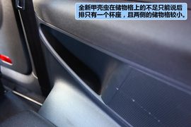 2012款大众甲壳虫1.2TSI+6MT海外试驾