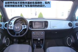 2012款大众甲壳虫1.2TSI+6MT海外试驾