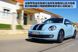 2012款大众甲壳虫1.2TSI+6MT海外试驾