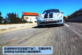 2012款大众甲壳虫1.2TSI+6MT海外试驾