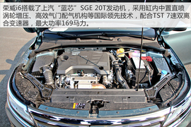 荣威i6对比评测