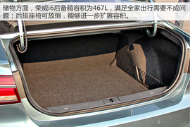 荣威i6对比评测