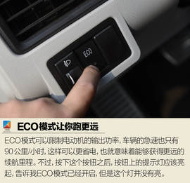 测试众泰E200