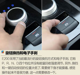 测试众泰E200