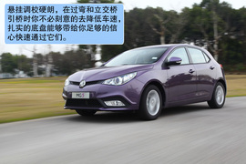 2012款上海汽车MG5